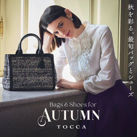 Bags＆Shoes for AUTUMN