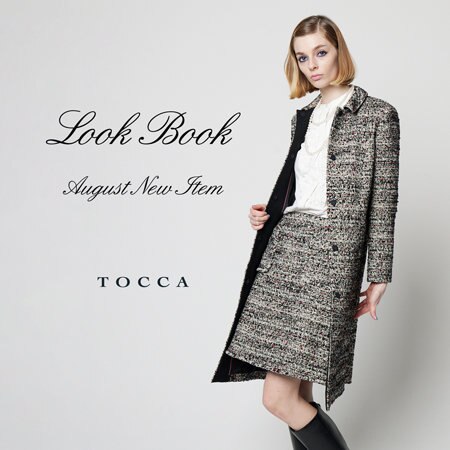 8月の新作LOOKBOOK