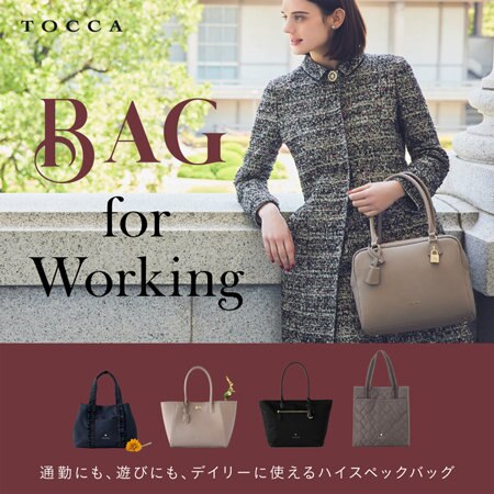 Bags for Working