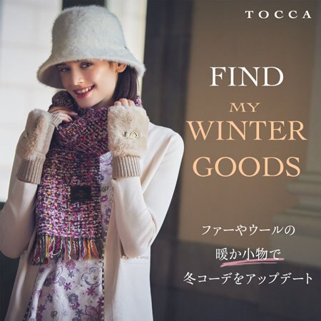 FIND MY WINTER GOODS
