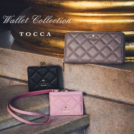 10/17は最強開運日！おすすめお財布をご紹介