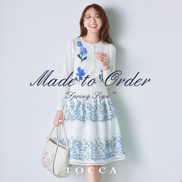 Made to Order 