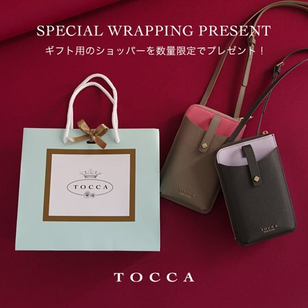 SPECIAL WRAPPING PRESENT