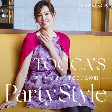 TOCCA'S Party Style
