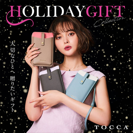 HOLIDAY GIFT COLLECTION