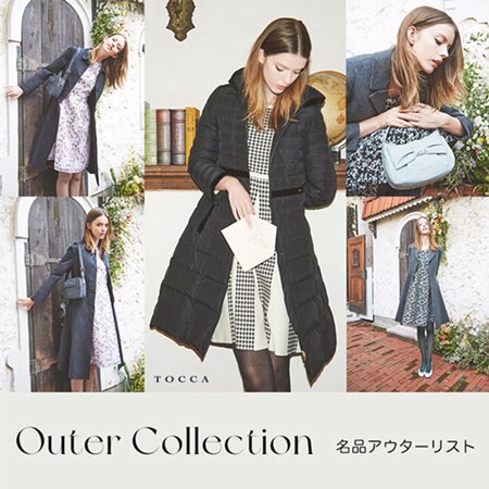 Outer Collection