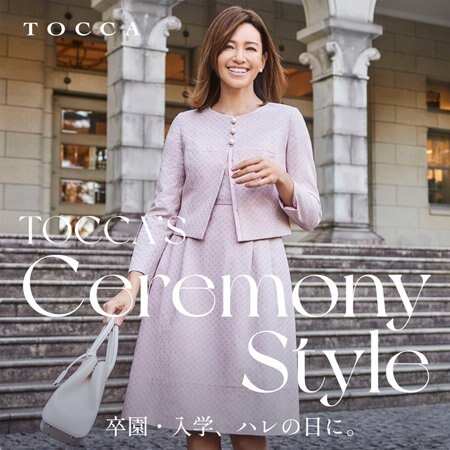 TOCCA'S CEREMONY STYLE
