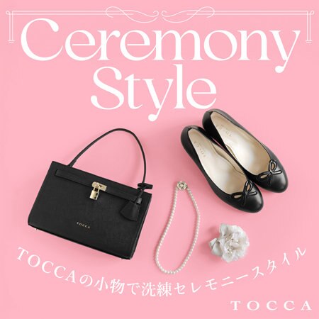セレモニーを華やかに演出する小物をご紹介