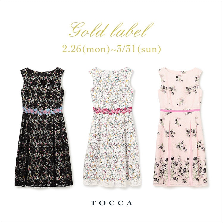 【期間限定】GOLD LABELが入荷