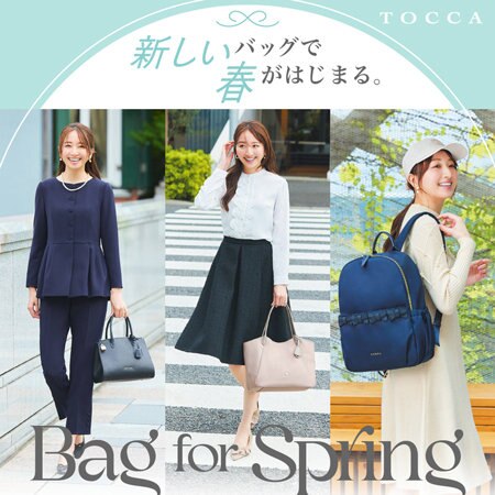 Bag for Spring-新しいバッグで春が始まる-