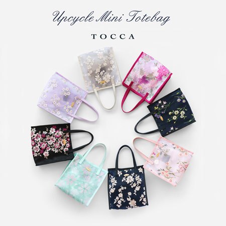 数量限定アーカイブ生地を使用したミニトートバッグがご予約開始！