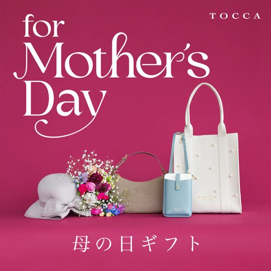 母の日ギフト a8b6f5c13ceca145e8dd4e7827405f