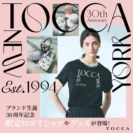 ブランド30周年を記念したロゴTシャツやグッズが登場！