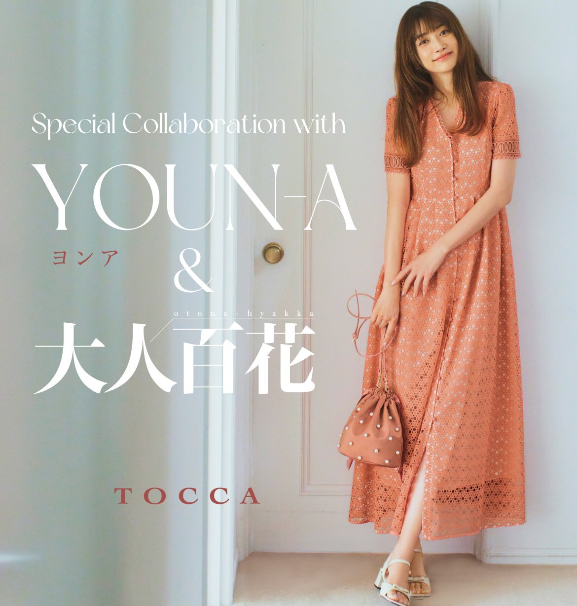 公式】TOCCA | ファッション通販サイト[オンワード・クローゼット]