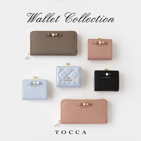 金運up！一粒万倍日におすすめなお財布コレクション