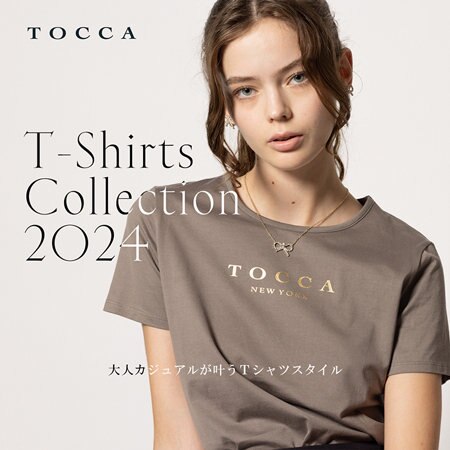 2024 T-Shirts Collection-大人カジュアルが叶うTシャツスタイル-