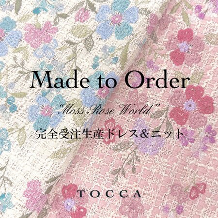 スタッフコーディネート-Made to Order Dress＆Knit-