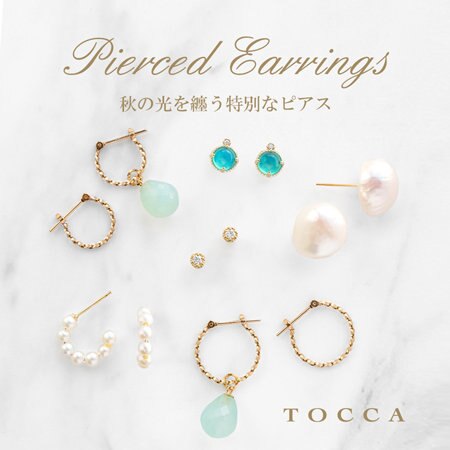 秋の光を纏う特別なピアス