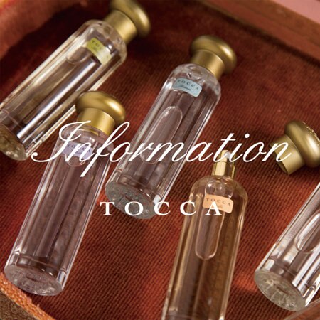 TOCCA BEAUTY 価格改定のお知らせ