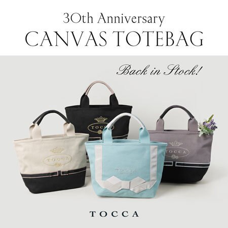30周年記念キャンバストートバッグが再入荷！