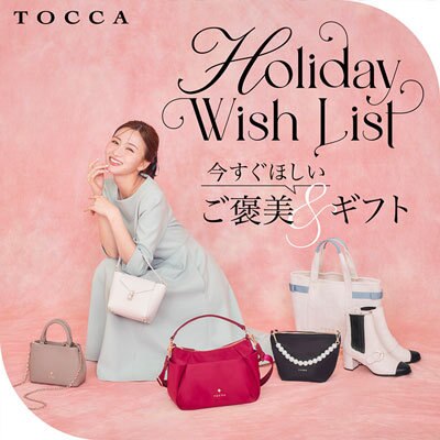 今すぐほしいご褒美＆ギフト