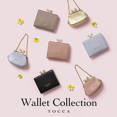 12/26(木) 今年最後のラッキーデー！最新お財布コレクション