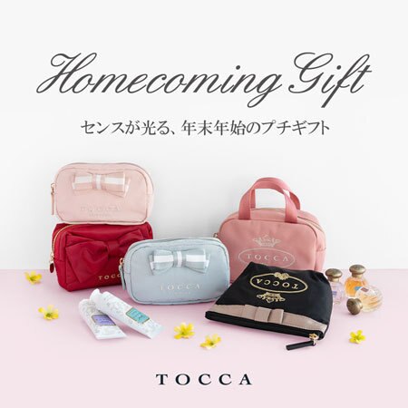 センスが光る、年末年始のプチギフト