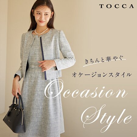 きちんと華やぐオケージョンスタイル