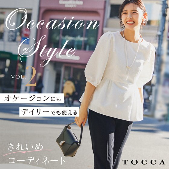 オルドー様 ぐりっこ服 1点もの droguerie 新品 Limited Stock