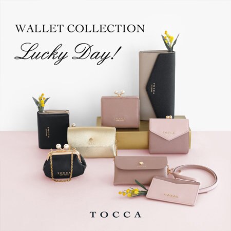 3/10はラッキーデイ。運気を呼び込むゴールド財布の魅力