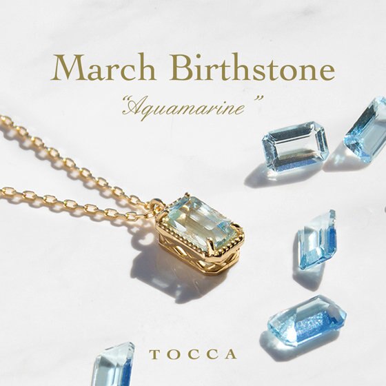 透明感溢れる優しいブルー。3月の誕生石アクアマリンのネックレス