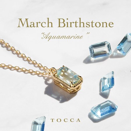 透明感溢れる優しいブルー。3月の誕生石アクアマリンのネックレス