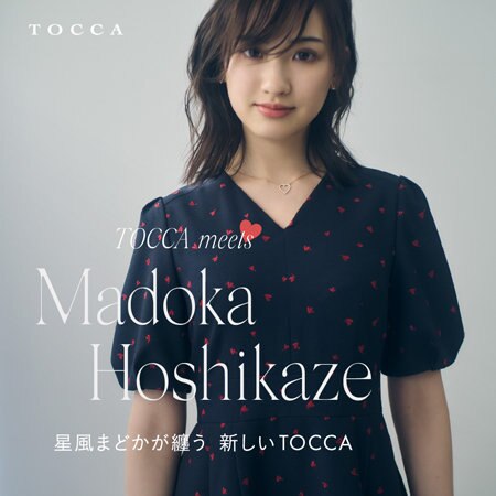 TOCCA meets Madoka Hoshikaze