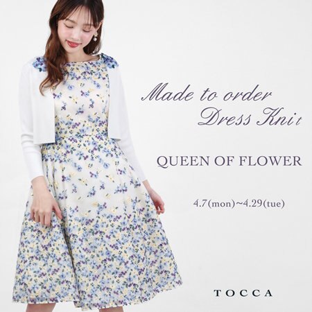 完全受注生産ドレス＆ニットをご紹介