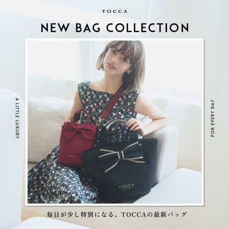 NEW BAG COLLECTION