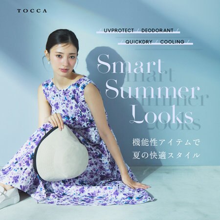 Smart Summer Looks 機能性アイテムで夏の快適スタイル