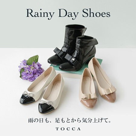 Rainy Day Shoes 雨の日も、足もとから気分上げて。