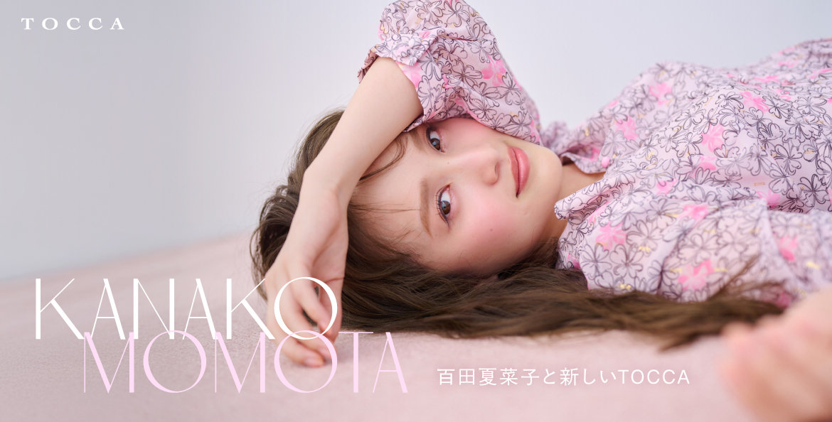 限定値下げ美品☆TOCCA ネイビー紺 ロング中綿ジャケット サイズ6 セール】 TOCCA / トッカ （レディース） アウター