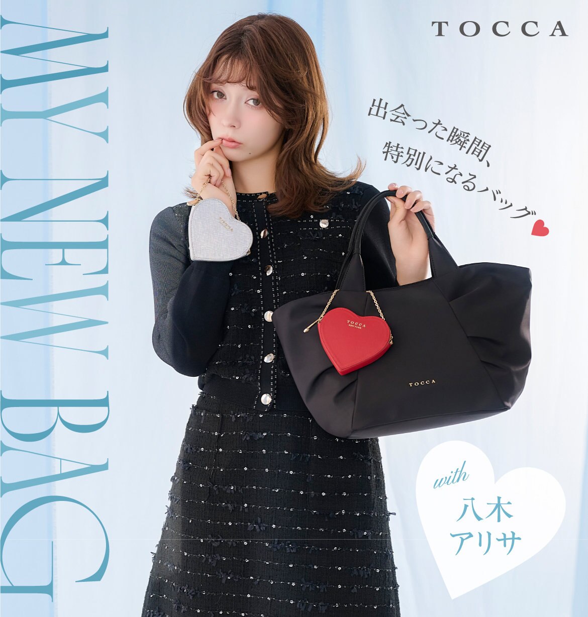 公式】TOCCA | ファッション通販サイト[オンワード・クローゼット]