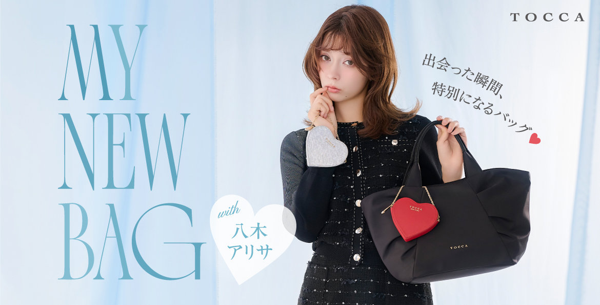 8/12まで期間限定お値下げ】SEA Japan かごバッグM 公式】TOCCA