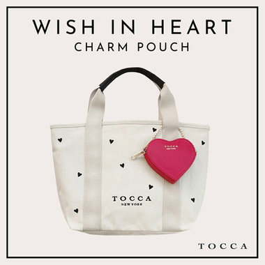 贈りものにちょうどいい、上質なチャームポーチ