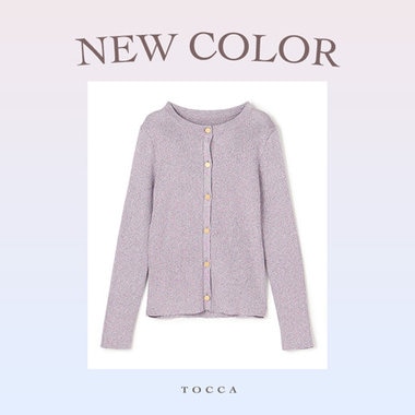 SPARKLE TOUCH KNIT カーディガンに新色登場！