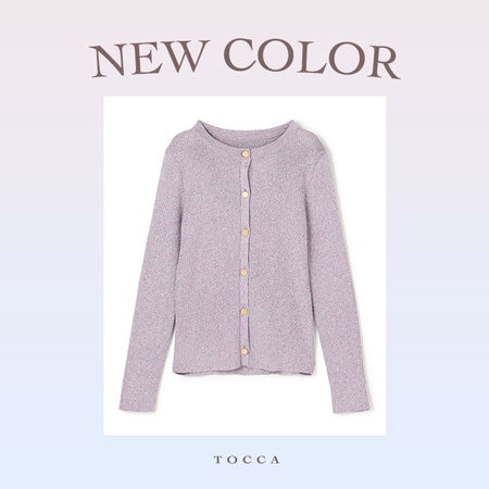 SPARKLE TOUCH KNIT カーディガンに新色登場！