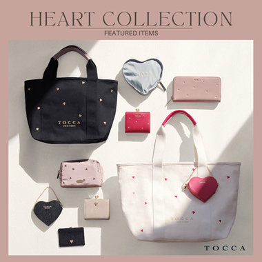 HEART COLLECTION ハートモチーフのアイテムをご紹介