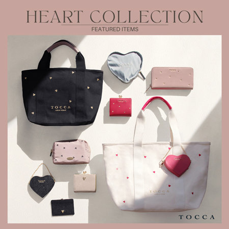HEART COLLECTION ハートモチーフのアイテムをご紹介