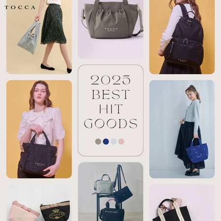 2025 BEST HIT GOODS 今年売れた雑貨ランキング