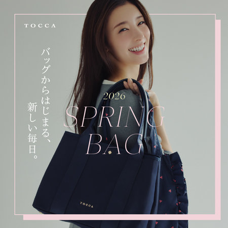 バッグからはじまる、新しい毎日。 SPRING BAG