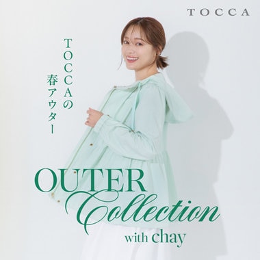 TOCCAの春アウター Outer Collection