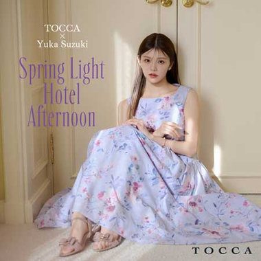 TOCCA×Yuka Suzuki　Spring Light Hotel Afternoon
