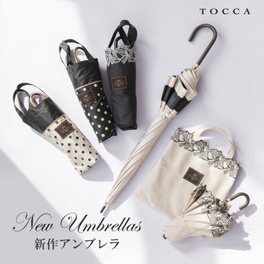 New Umbrellas 新作アンブレラ